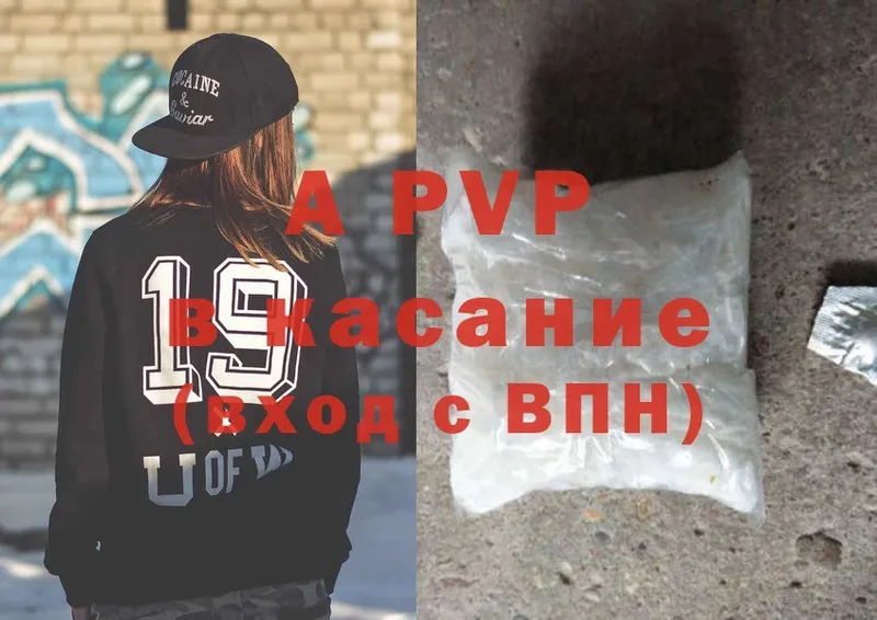 Alpha-PVP СК КРИС  Барабинск 