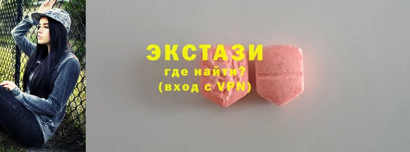 купить закладку  Барабинск  Ecstasy TESLA 