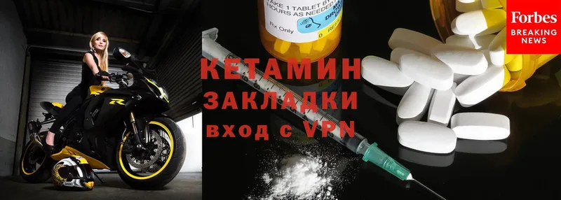 КЕТАМИН ketamine  наркотики  Барабинск 