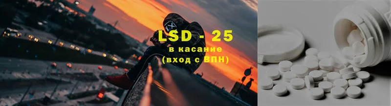 Лсд 25 экстази ecstasy  Барабинск 